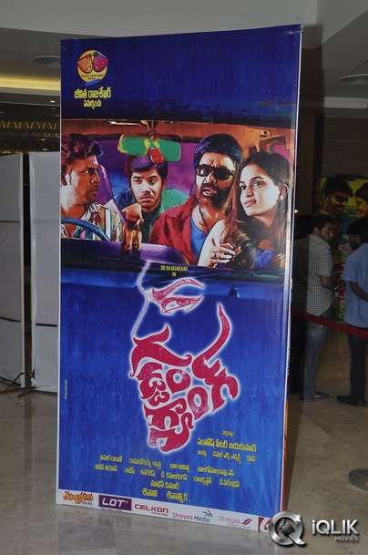 Gaddam-Gang-Movie-Audio-Launch